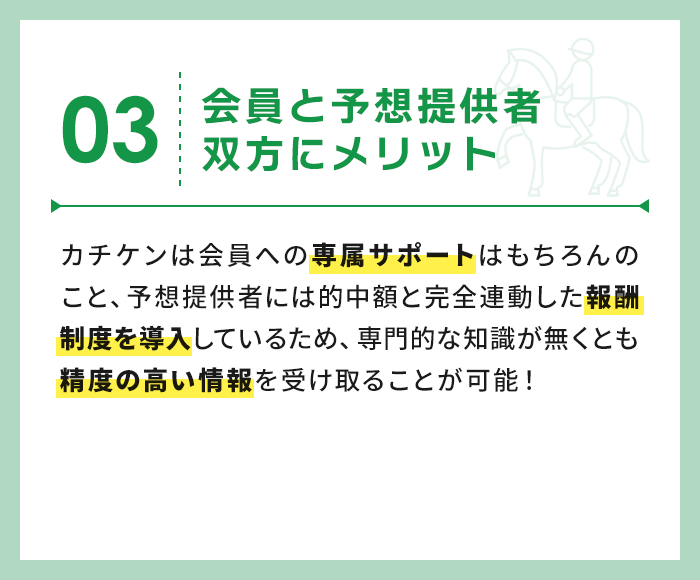 各種イベント・サポート完備	